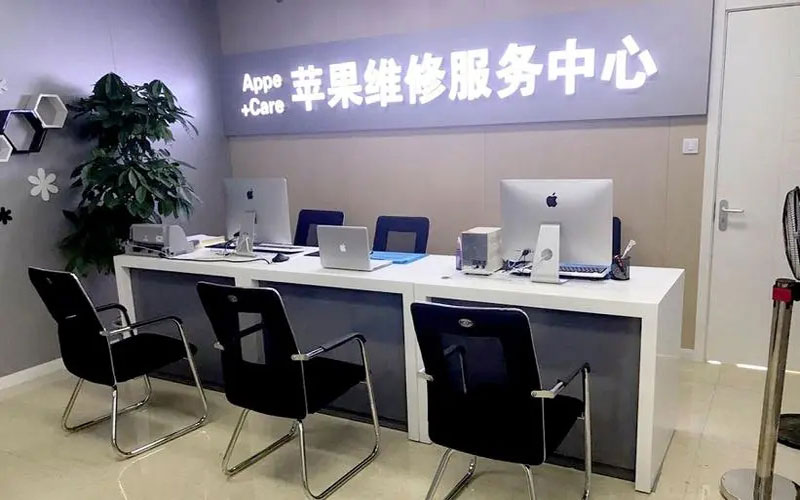慈利中山苹果手机授权维修点地址电话信息